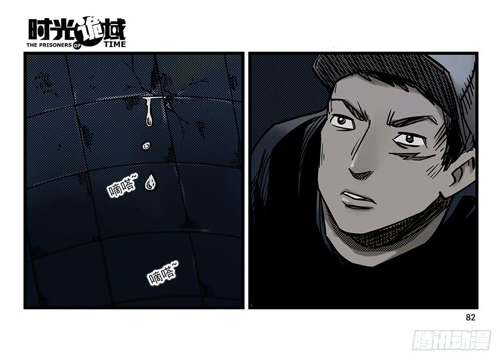 24集逃避与暗号【下】-第62话