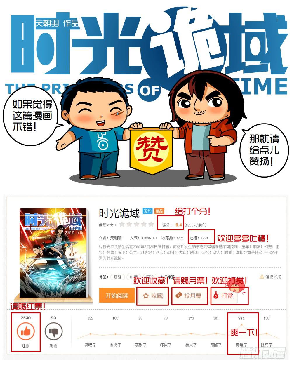 24集逃避与暗号【下】-第62话