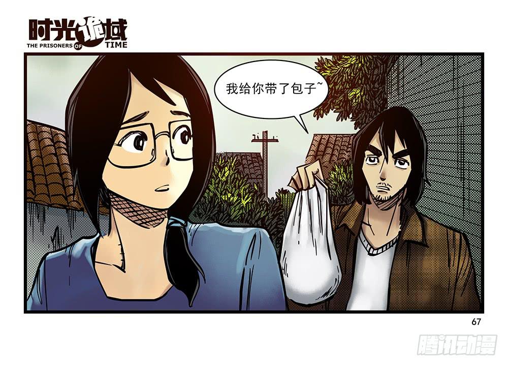 24集逃避与暗号【下】-第62话
