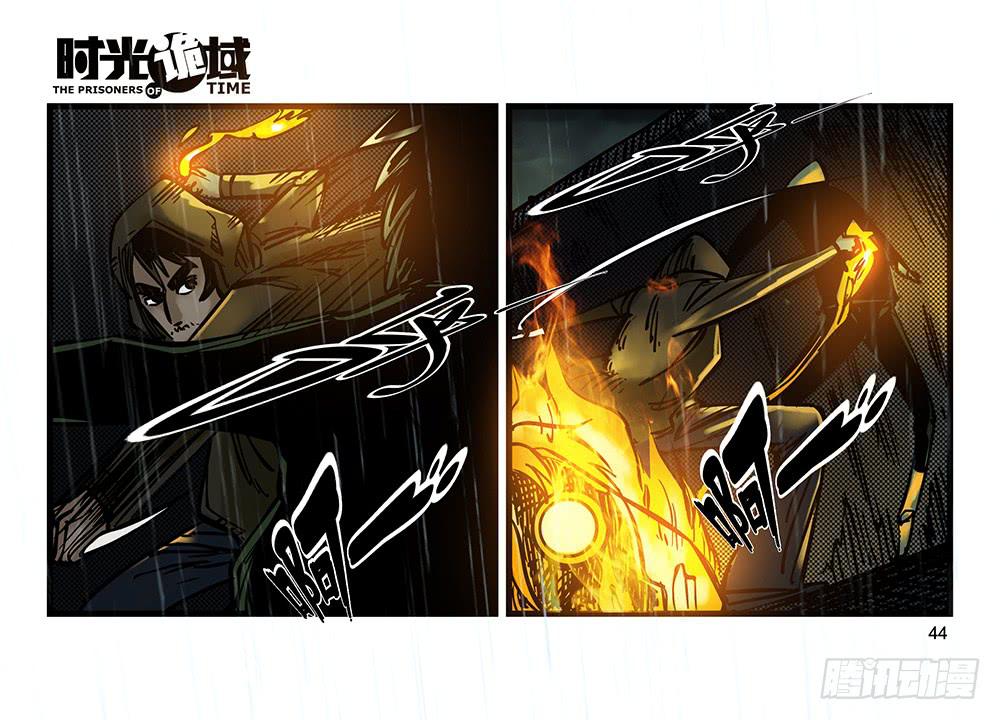 25集 对面的彩虹中【上】-第64话