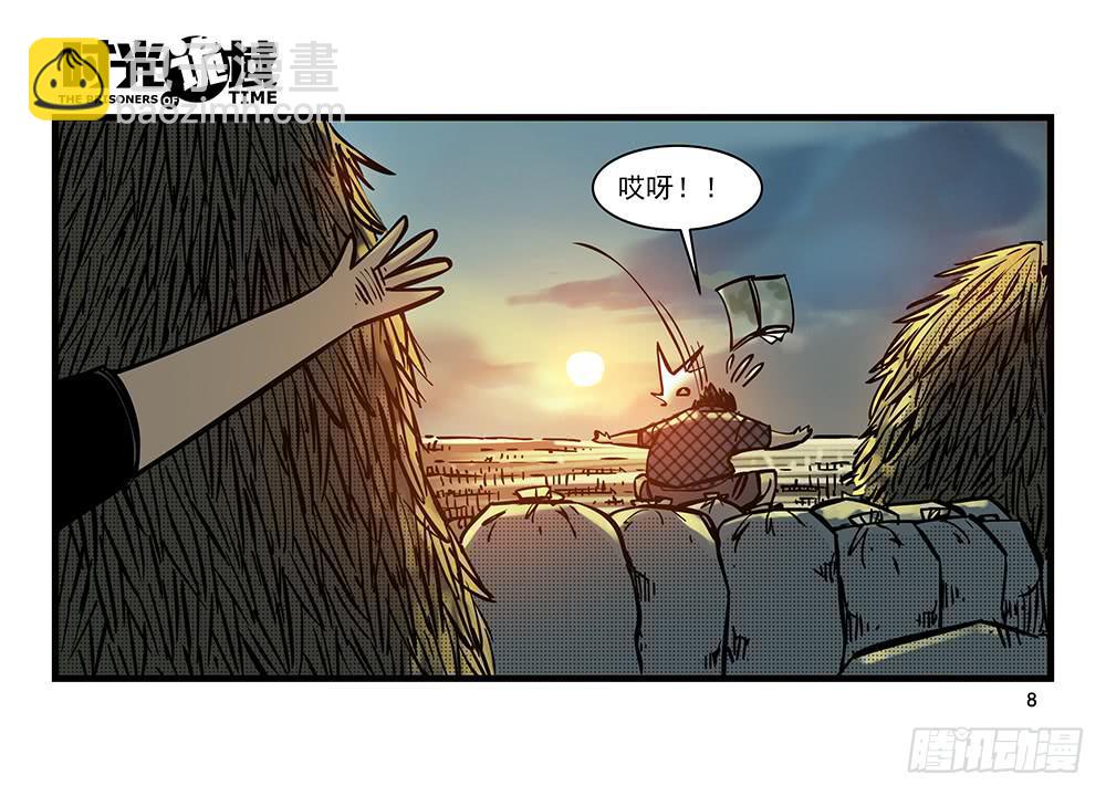 25集 对面的彩虹中【上】-第64话