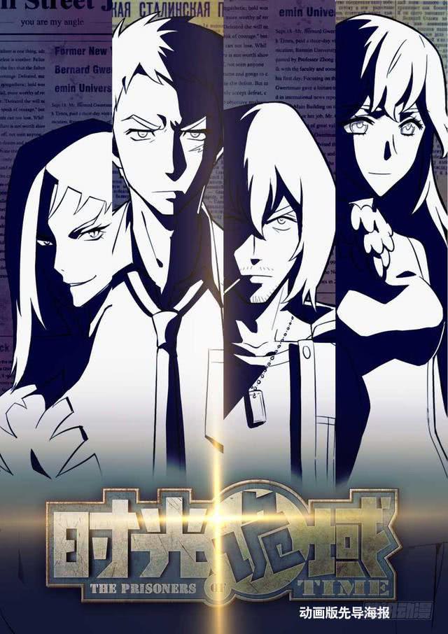 号外！动画版决定！-第66话