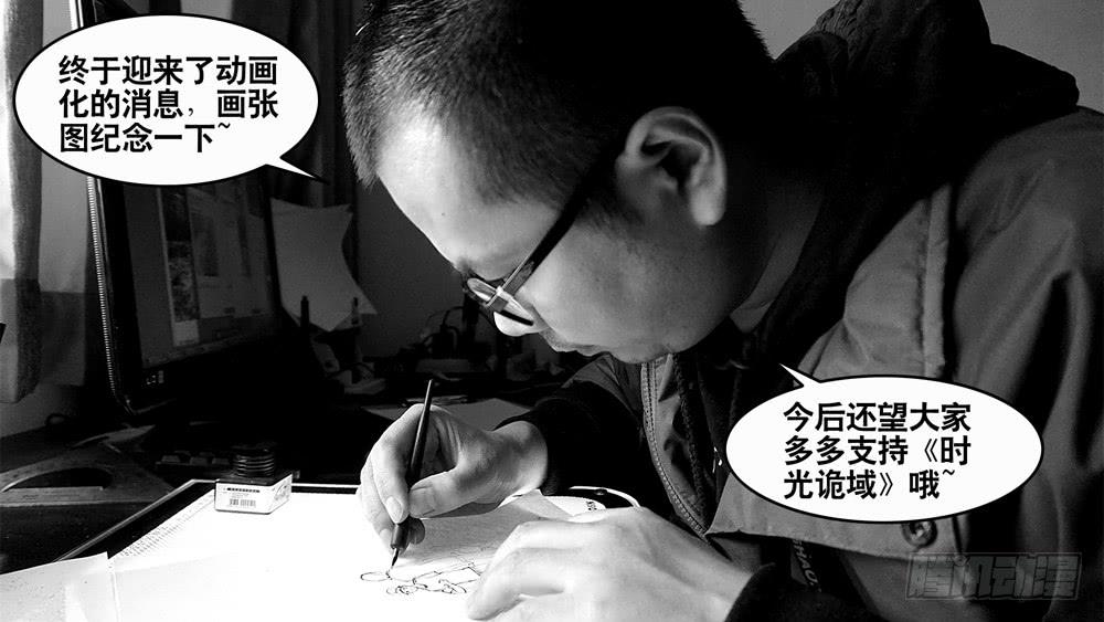 号外！动画版决定！-第66话