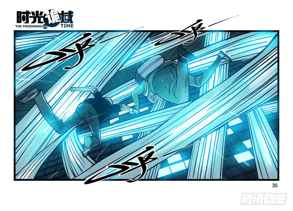 26集 表与里【上】-第68话