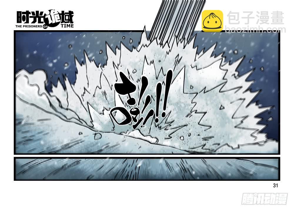 26集 表与里【上】-第68话