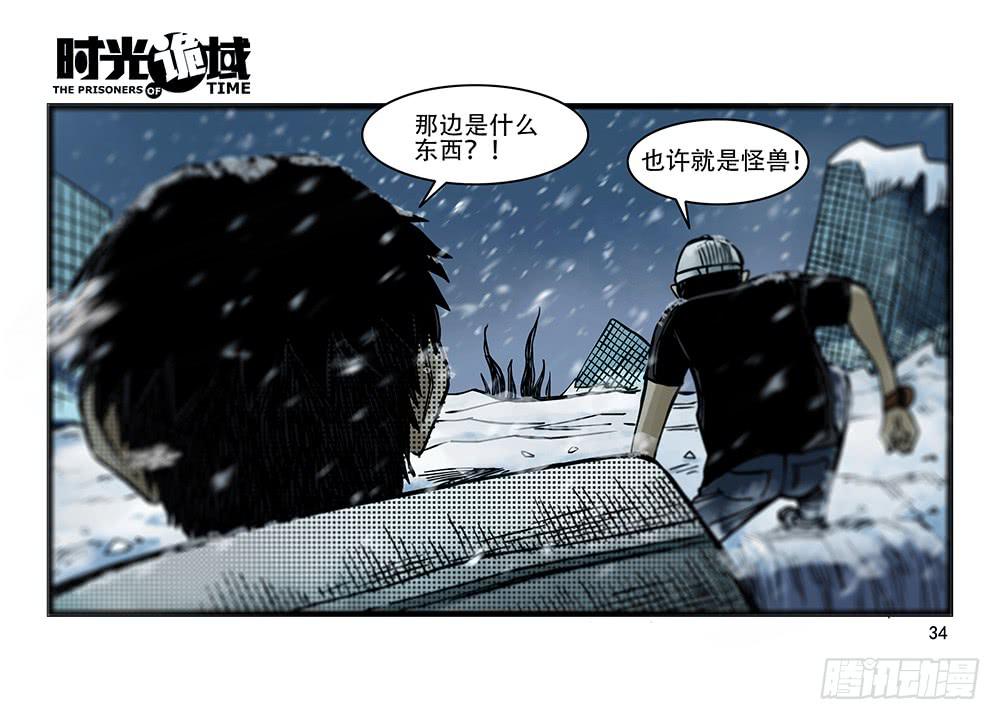 26集 表与里【上】-第68话