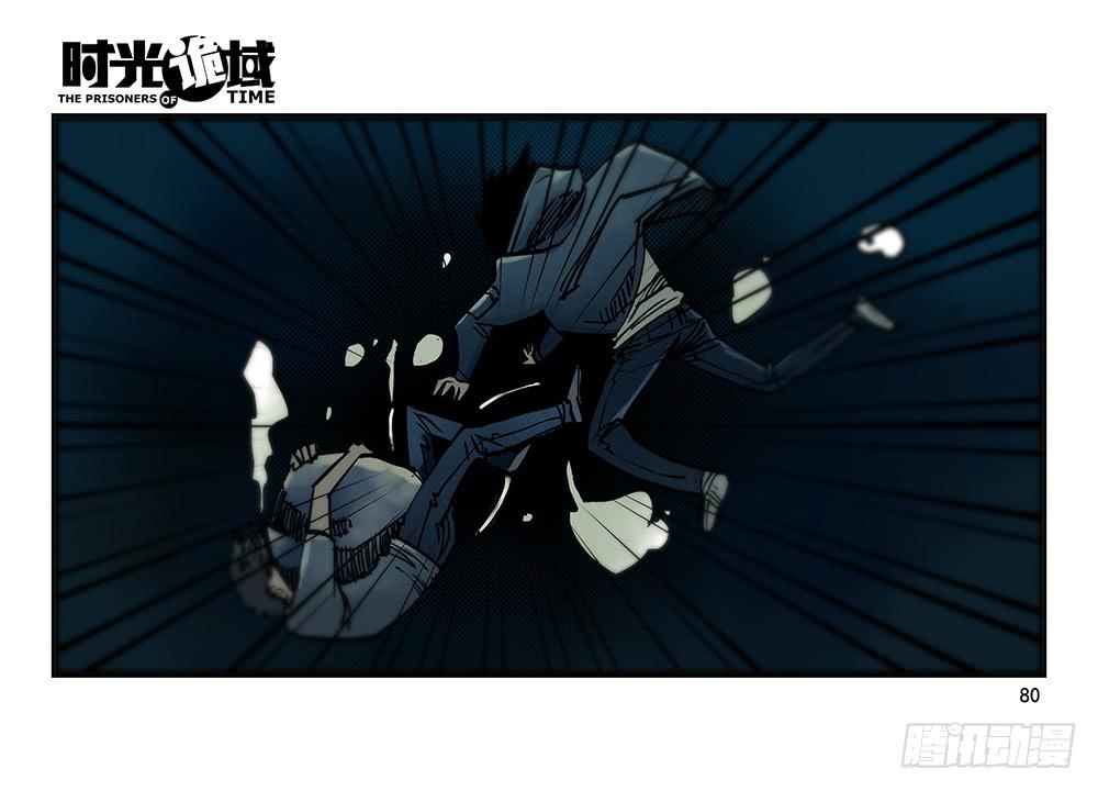 26集 表与里【下】-第70话