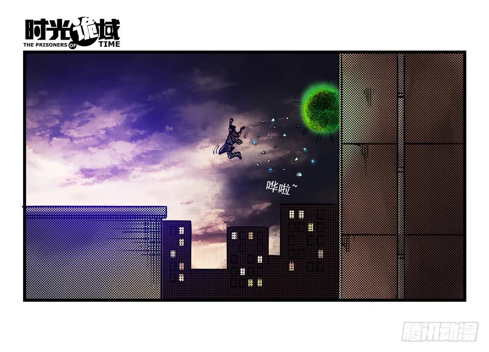 5集 逃亡的目击者【上】-第8话