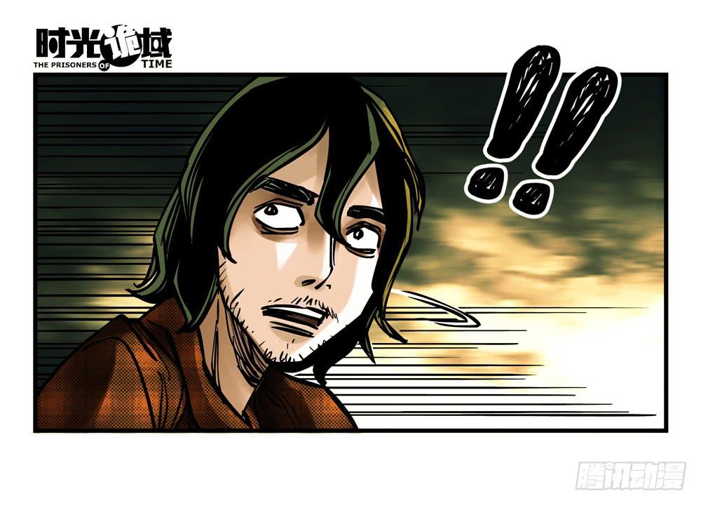5集 逃亡的目击者【上】-第8话