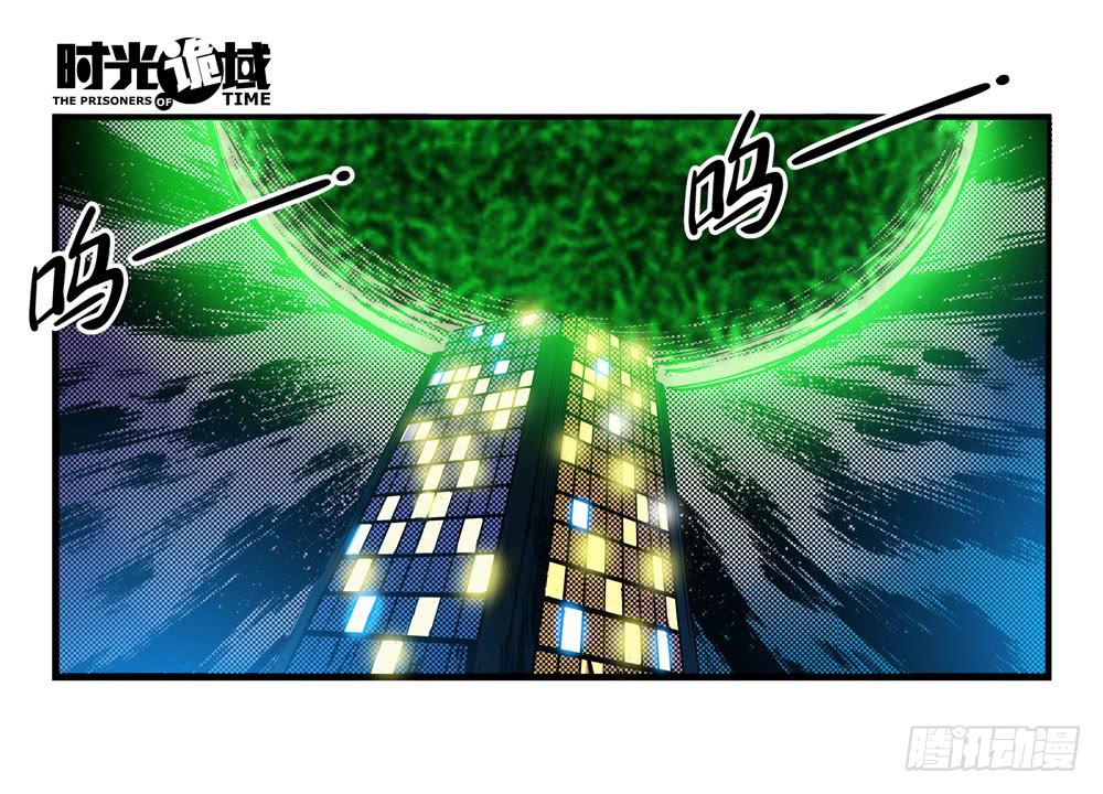 5集 逃亡的目击者【上】-第8话