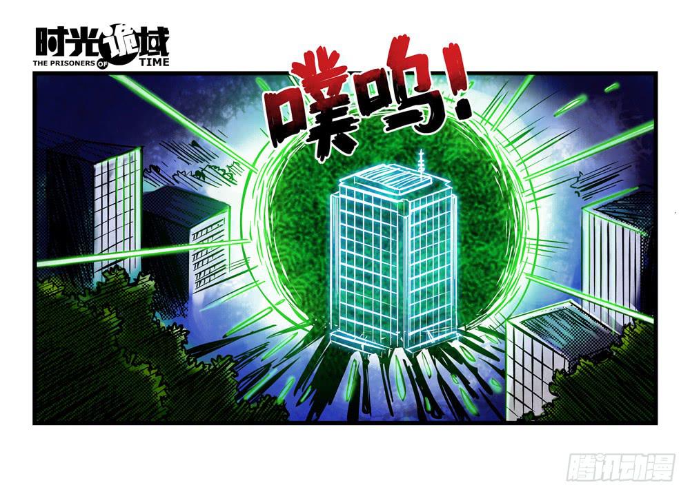 5集 逃亡的目击者【上】-第8话