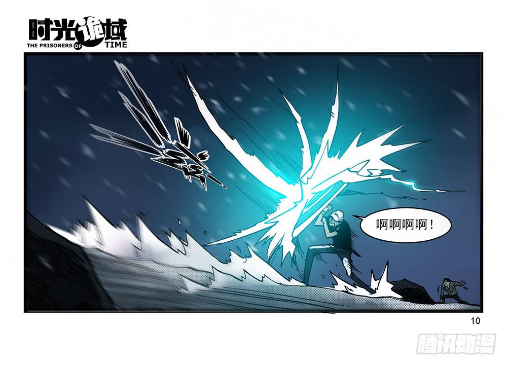 27集 眼见为虚【上】-第72话