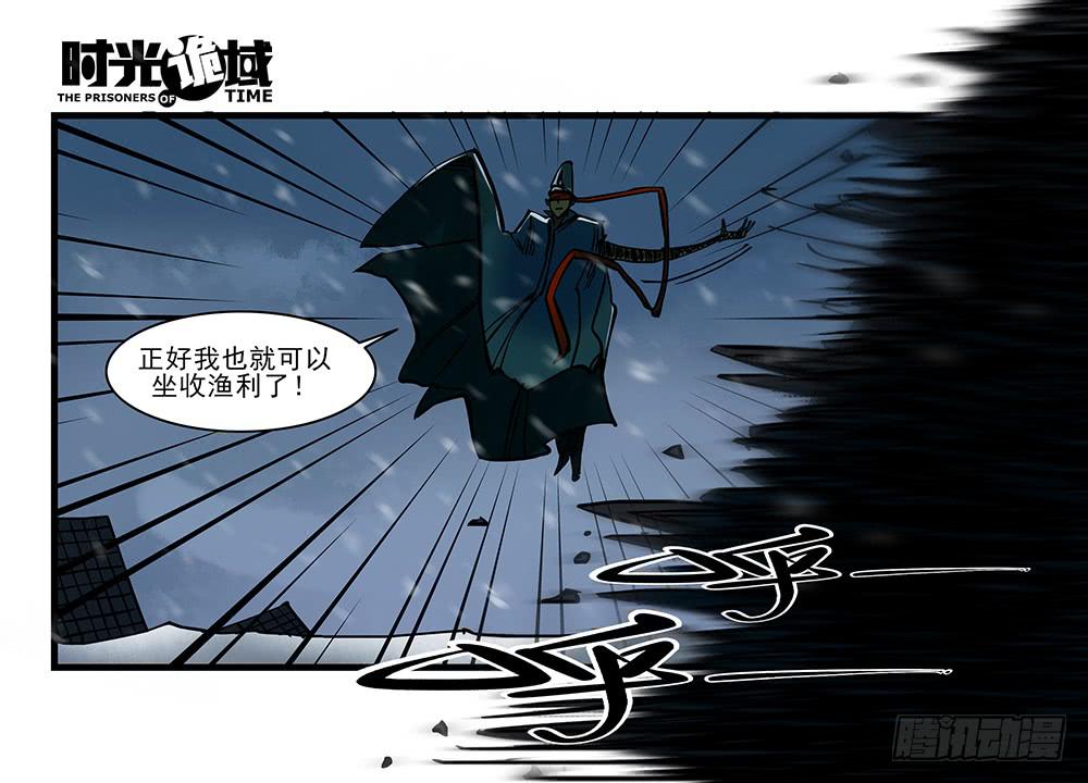 27集 眼见为虚【上】-第72话