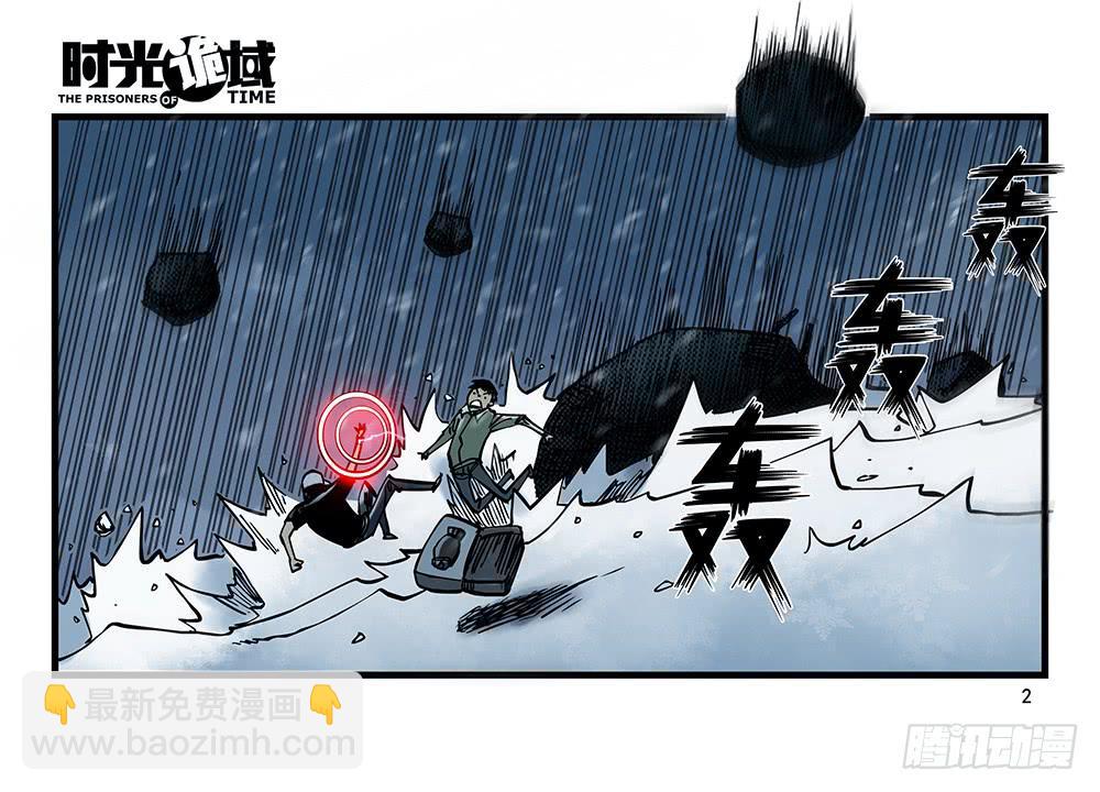 27集 眼见为虚【上】-第72话