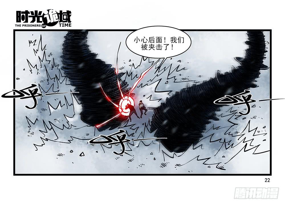 27集 眼见为虚【上】-第72话