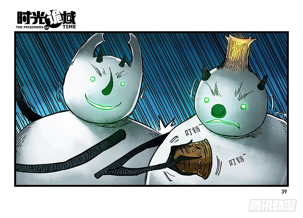 27集 眼见为虚【中】(1/2)-第74话