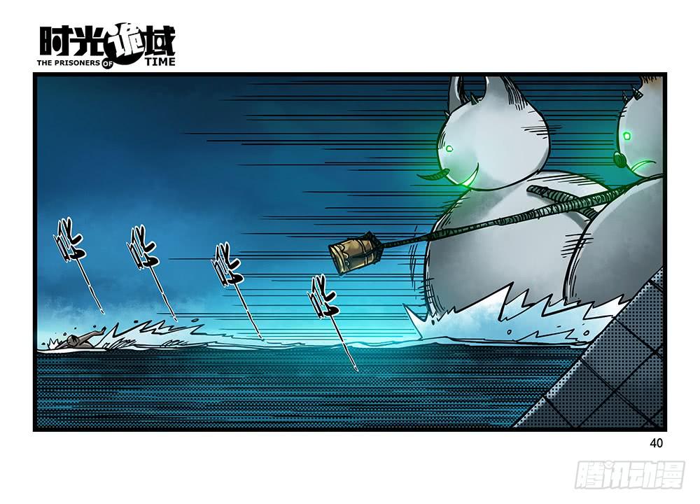 27集 眼见为虚【中】(1/2)-第74话