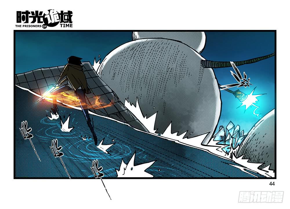 27集 眼见为虚【中】(1/2)-第74话