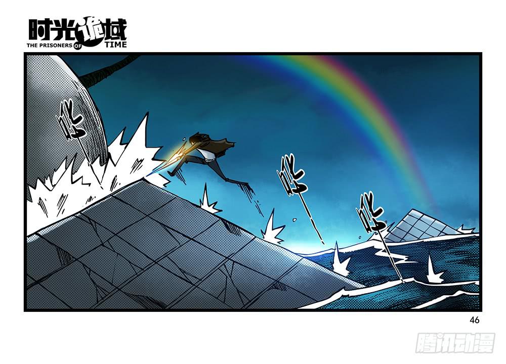 27集 眼见为虚【中】(1/2)-第74话