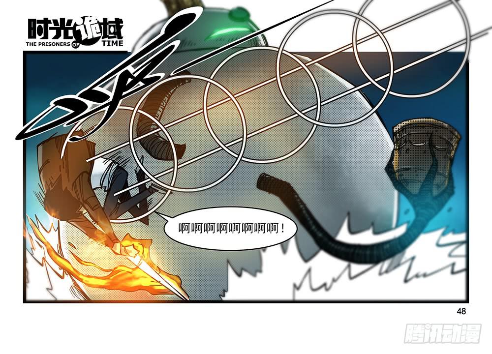 27集 眼见为虚【中】(1/2)-第74话