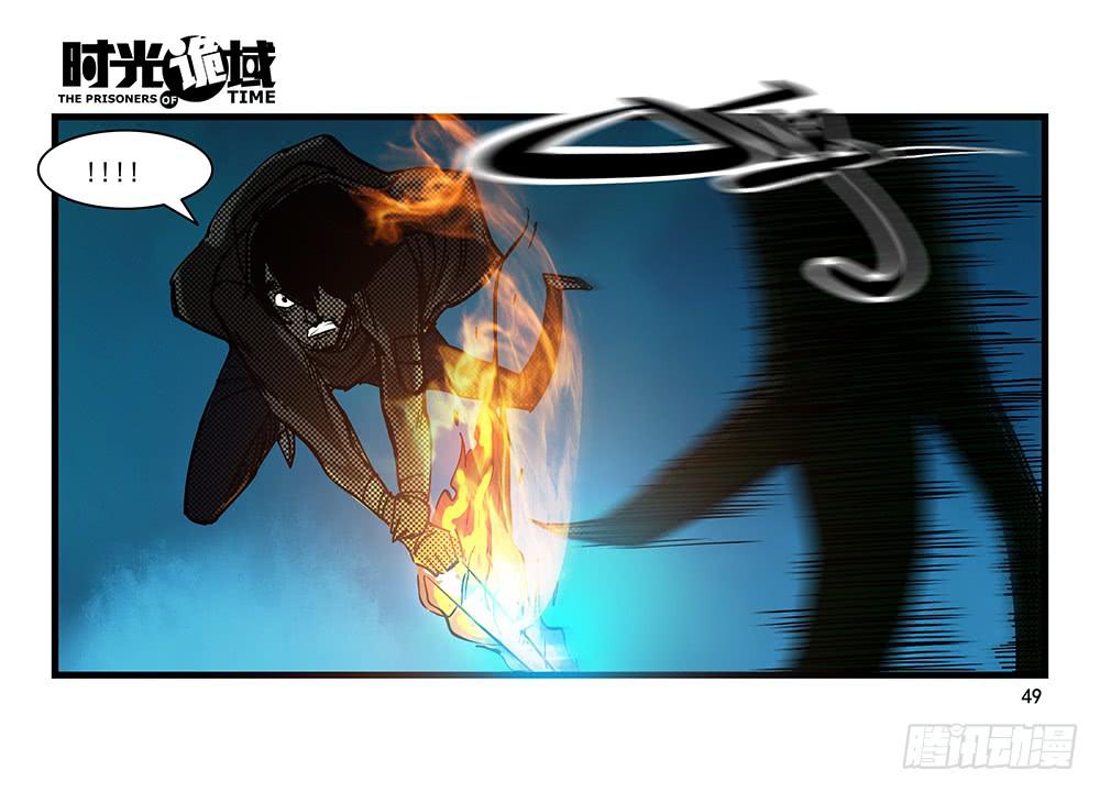 27集 眼见为虚【中】(1/2)-第74话