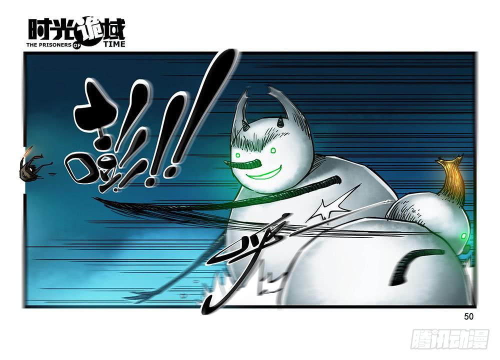 27集 眼见为虚【中】(1/2)-第74话