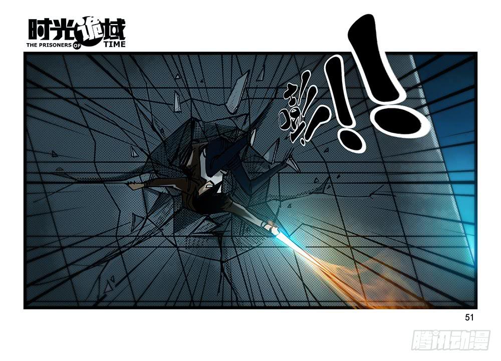 27集 眼见为虚【中】(1/2)-第74话