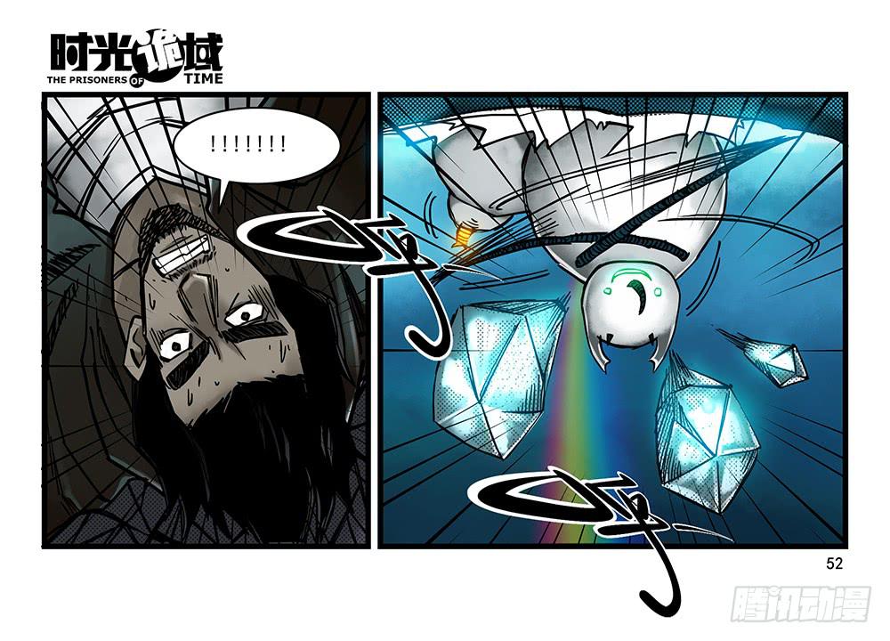 27集 眼见为虚【中】(1/2)-第74话