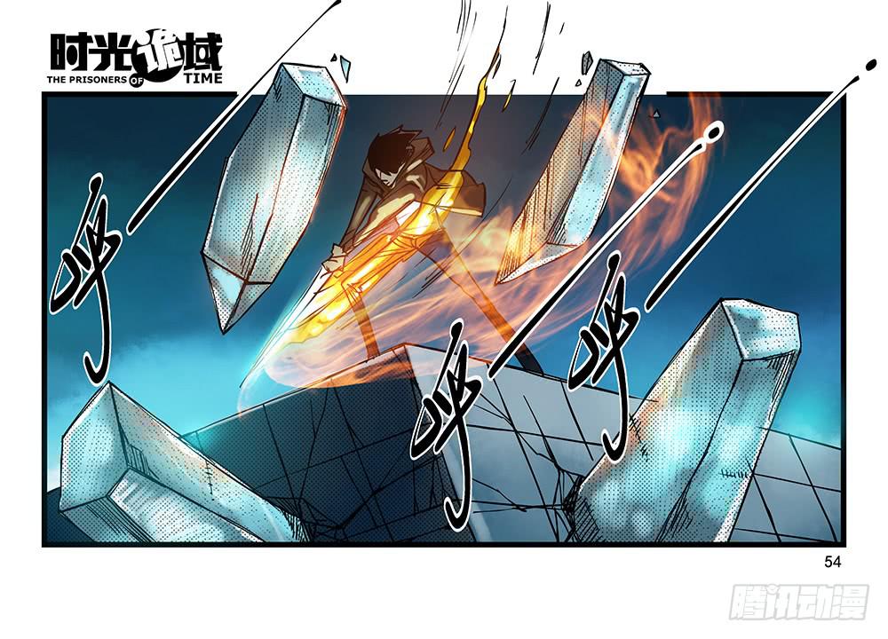 27集 眼见为虚【中】(1/2)-第74话