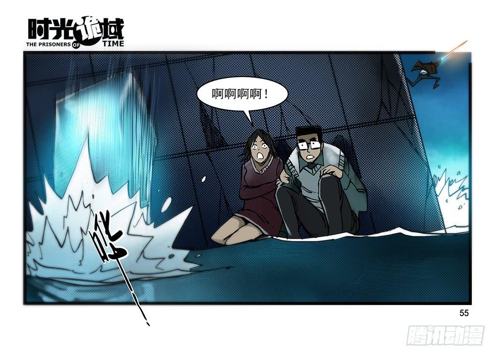 27集 眼见为虚【中】(1/2)-第74话