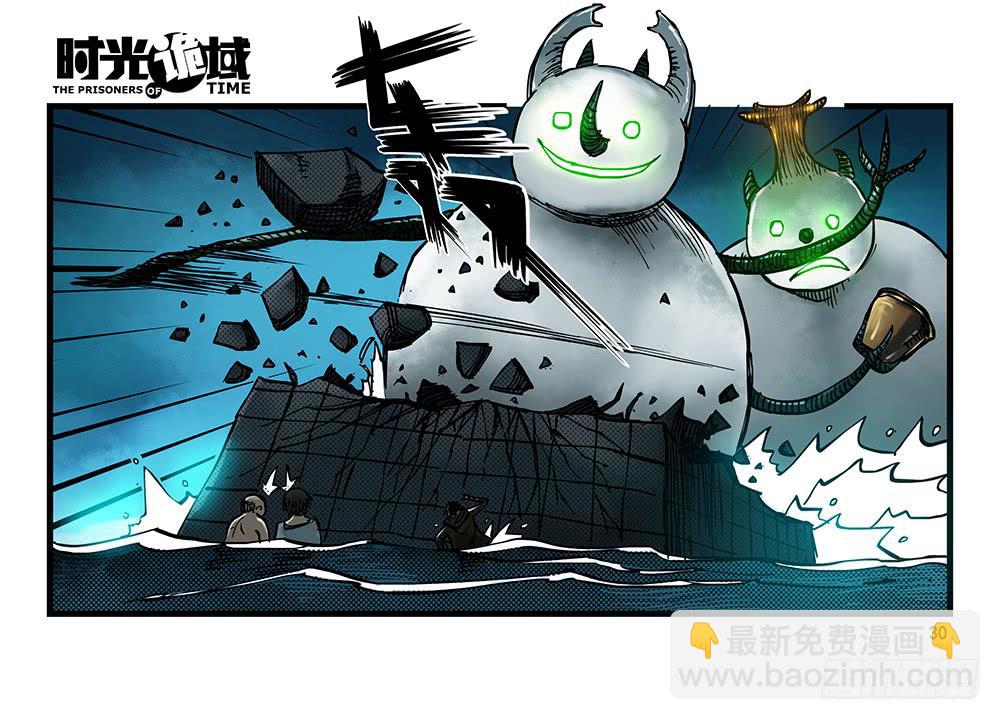 27集 眼见为虚【中】(1/2)-第74话