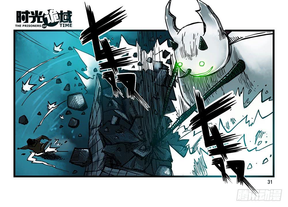 27集 眼见为虚【中】(1/2)-第74话