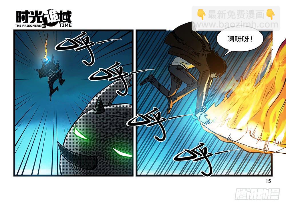 28集 漩涡中的蚂蚁【上】-第76话