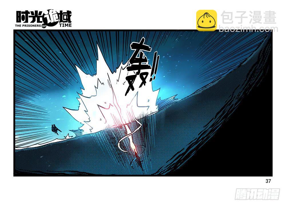 28集 漩涡中的蚂蚁【上】-第76话
