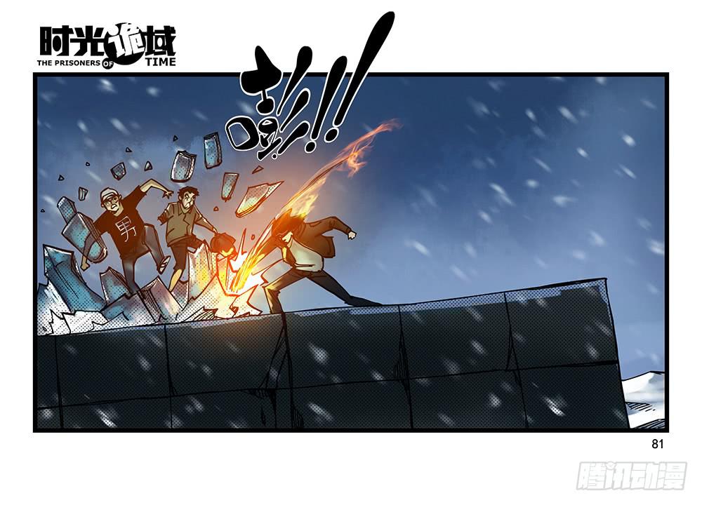 28集 漩涡中的蚂蚁【下】-第78话