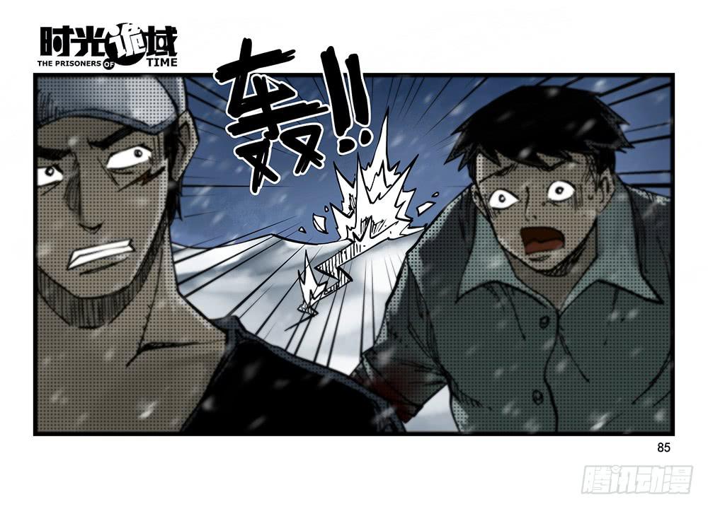 28集 漩涡中的蚂蚁【下】-第78话