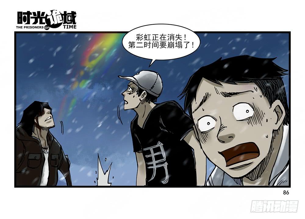 28集 漩涡中的蚂蚁【下】-第78话