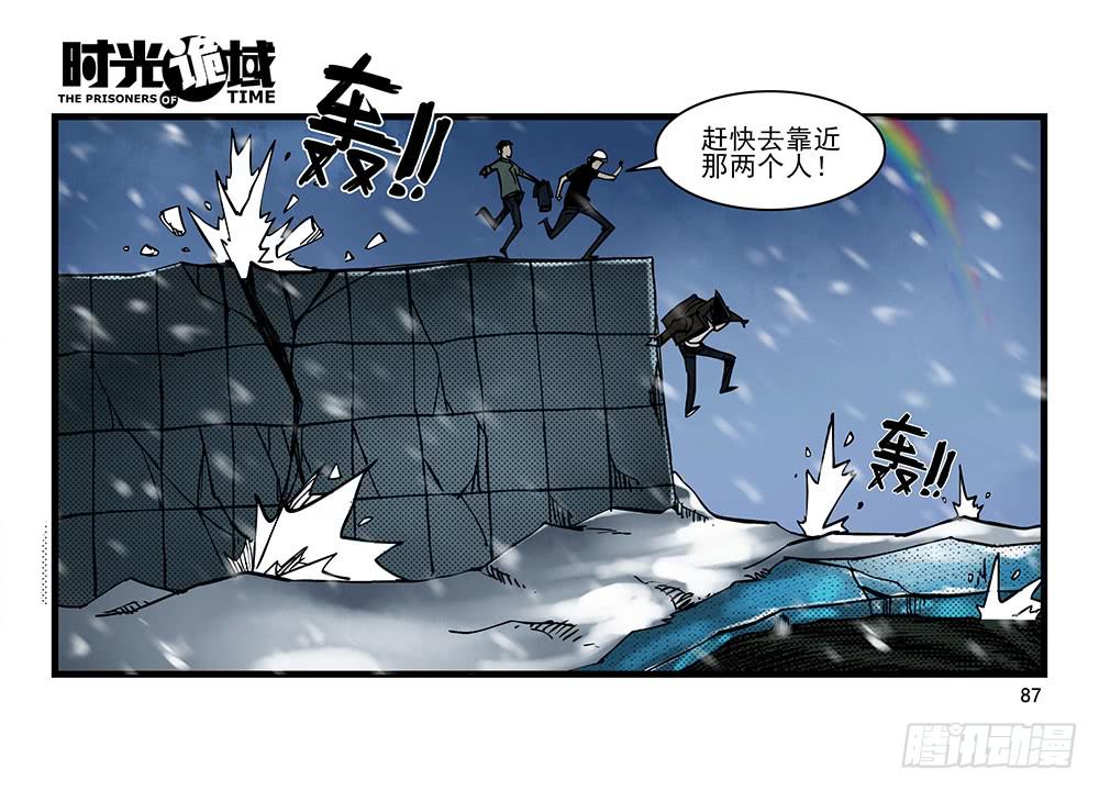 28集 漩涡中的蚂蚁【下】-第78话