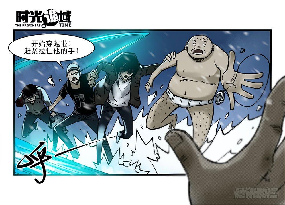 28集 漩涡中的蚂蚁【下】-第78话