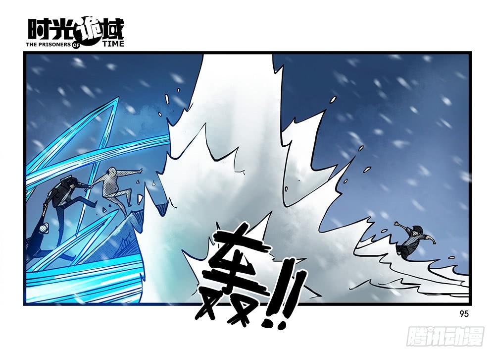 28集 漩涡中的蚂蚁【下】-第78话