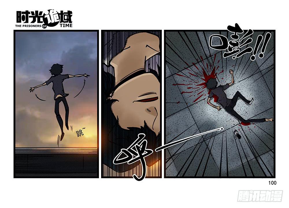 28集 漩涡中的蚂蚁【下】-第78话