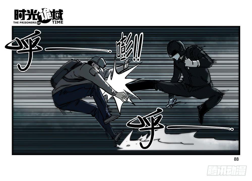 29集 机会与珍惜【下】-第82话