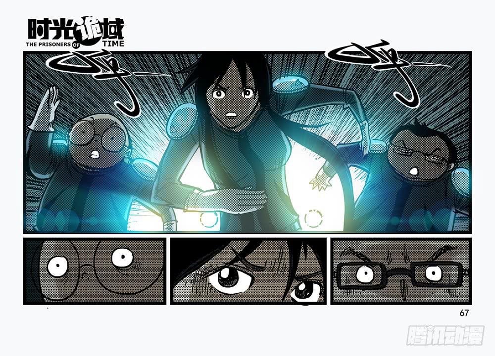30集 谎言与愤怒【中】-第84话