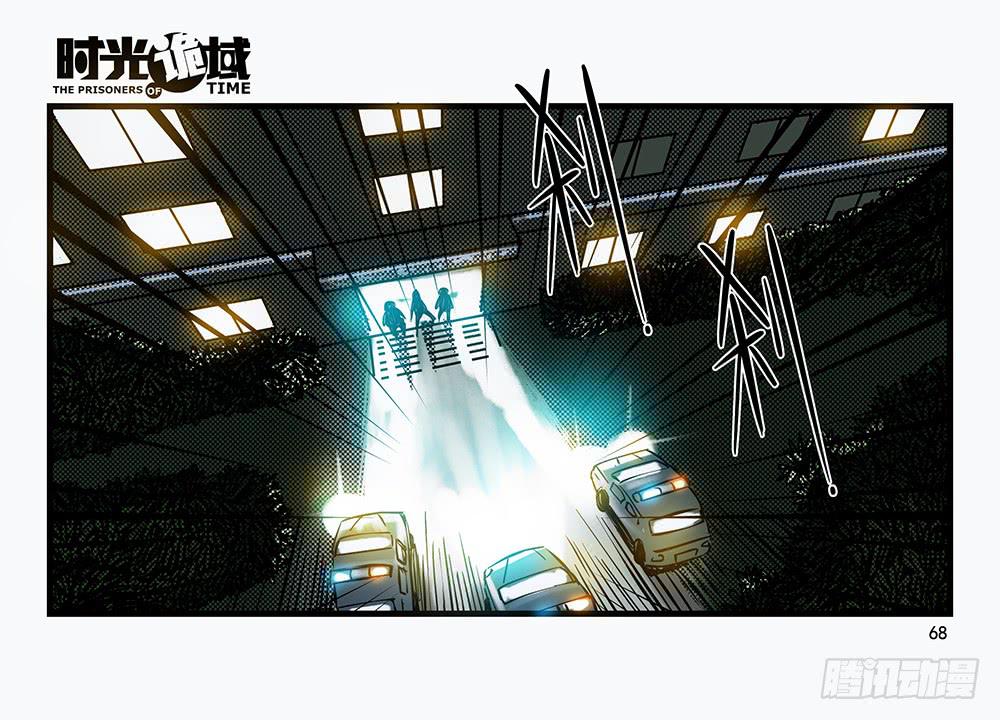 30集 谎言与愤怒【中】-第84话