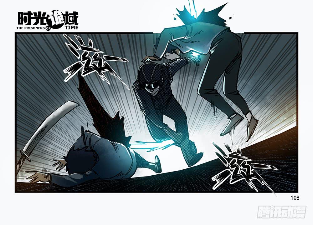 30集 谎言与愤怒【补】-第86话