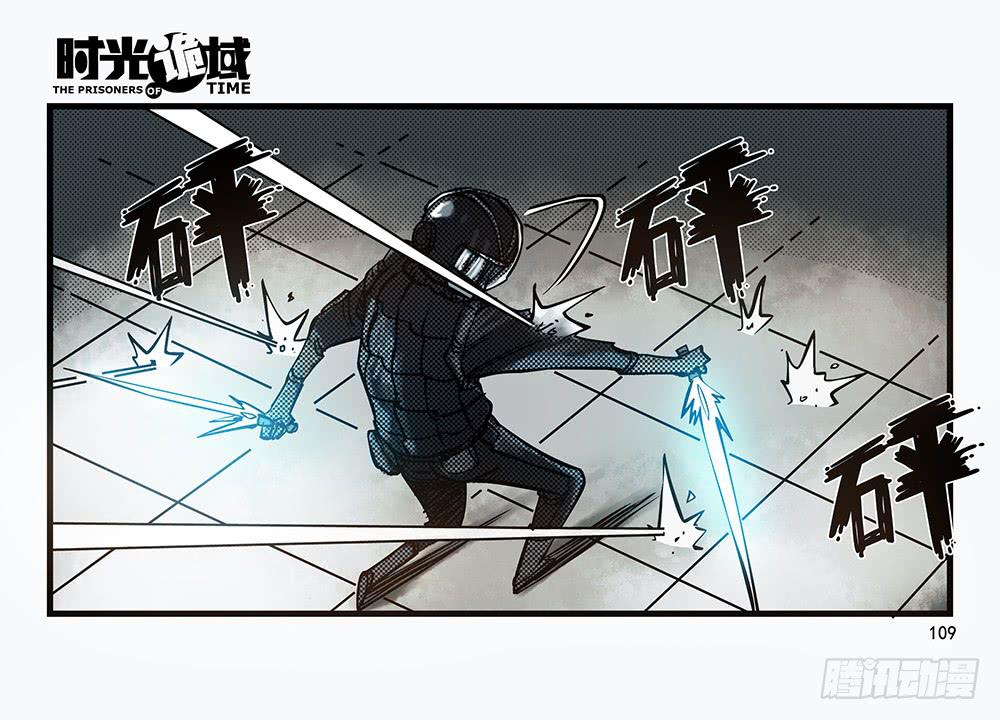 30集 谎言与愤怒【补】-第86话