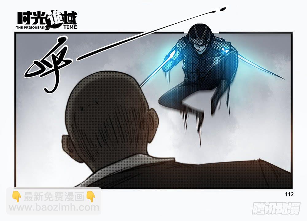 30集 谎言与愤怒【补】-第86话