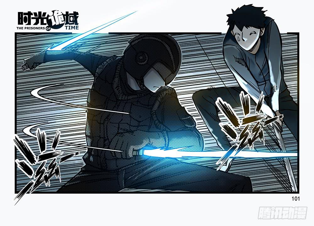 30集 谎言与愤怒【补】-第86话