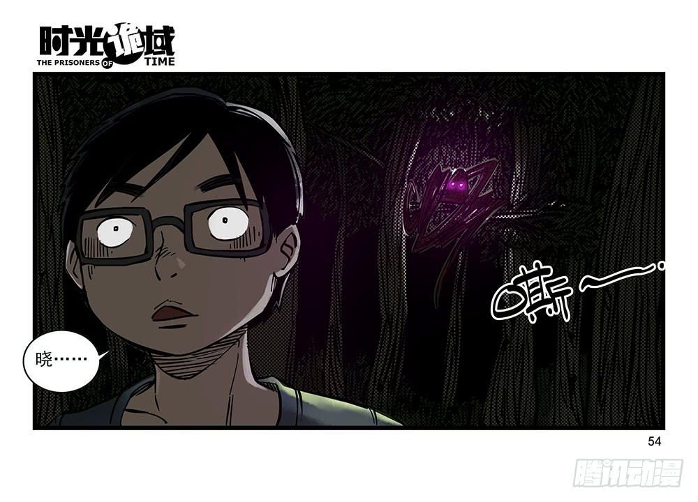 31集 来自黑暗的恐惧【中】-第88话