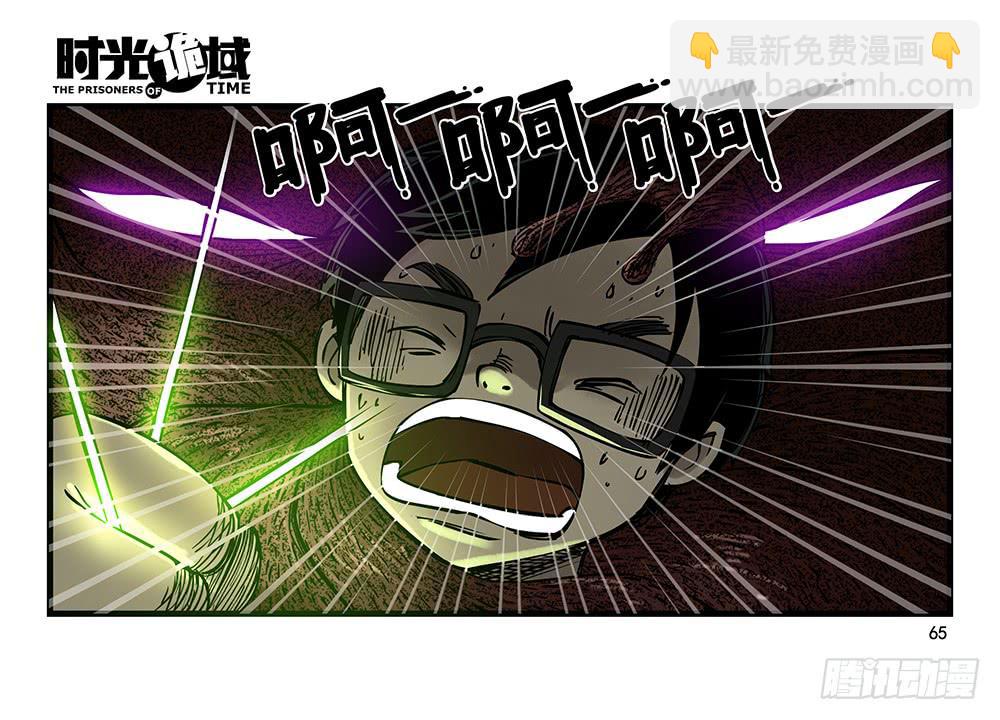 31集 来自黑暗的恐惧【中】-第88话